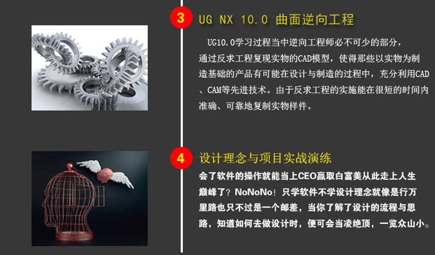 芜湖ug模具设计培训