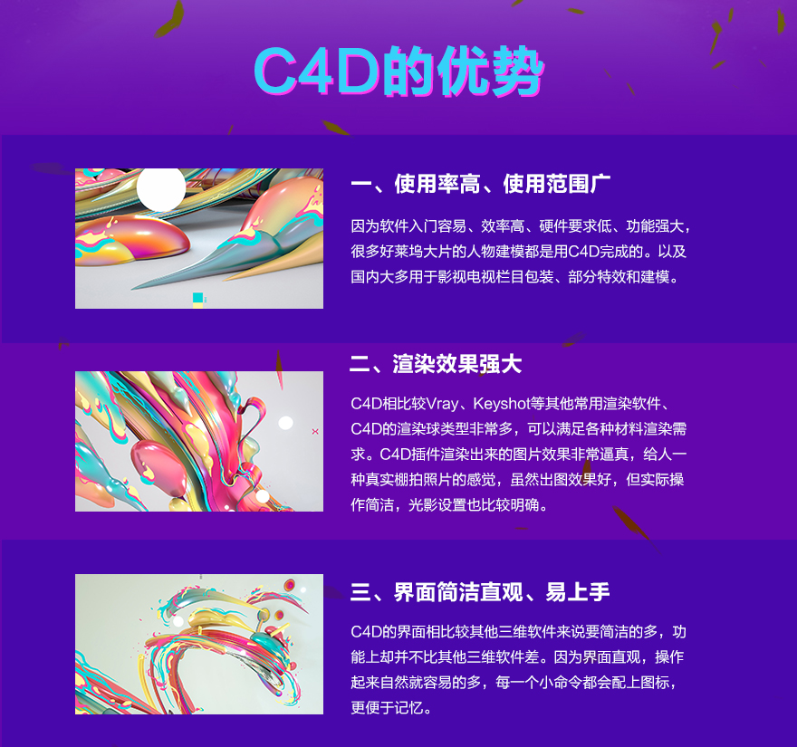 芜湖电脑设计培训