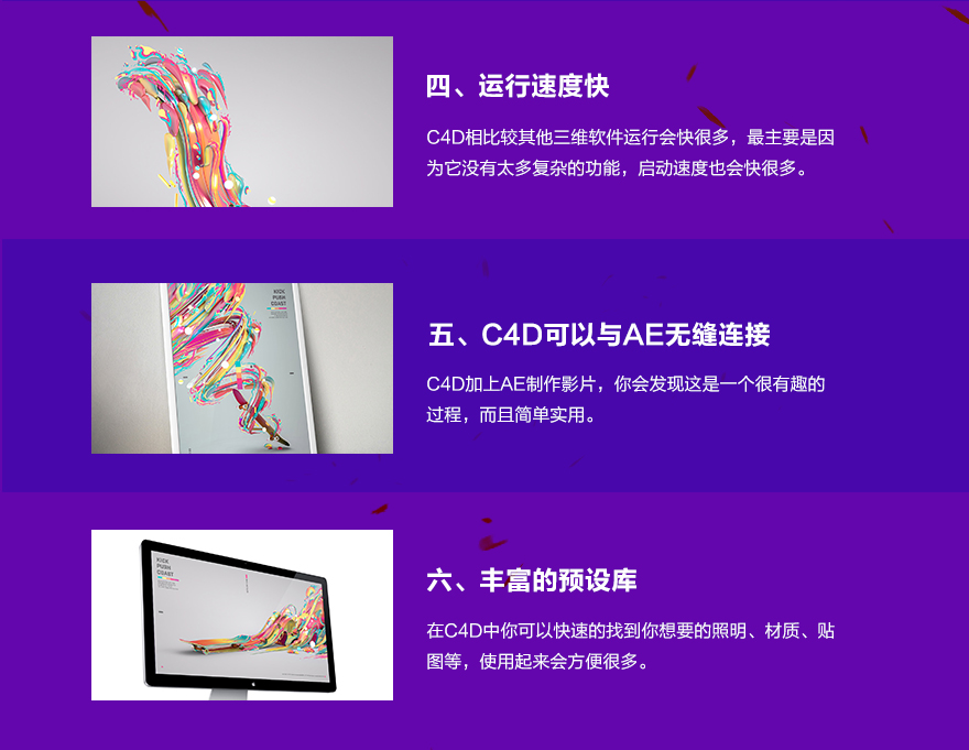 芜湖电脑设计培训