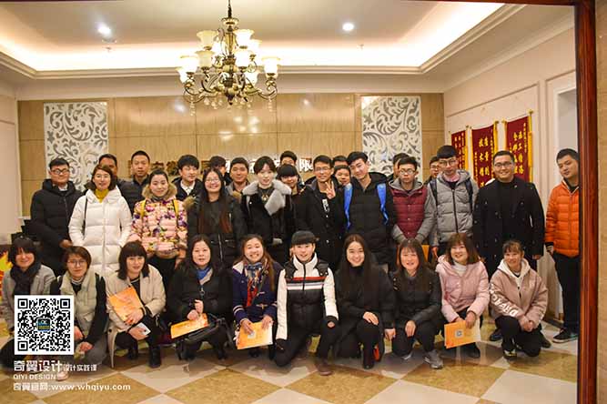 奇翼设计学院室内设计学员公开课—珂居网样板间实训现场